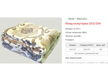 ���� ��������� 215-150.jpg