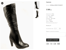 GOR Bacyni E0963-F100-M2479