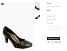 OV VELONY 120-168-L07