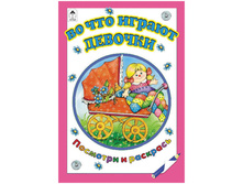 ��������� �5 �� ��� ������ �������, 16���. 17,60.jpg