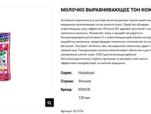 62137kr Hadabisei ������� �� ������ ������ ������������� ��� ���� � ��������� EX � ��������� �, 897,00.jpg