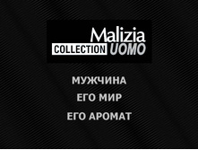MALIZIA Event 2014 �������� 35.jpg