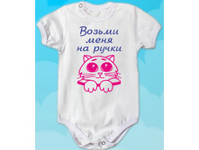 Vozminaruchki bodi k.jpg