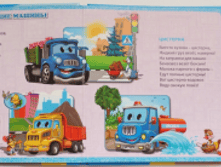 1455173000 a4554a0e0d58dcba2909ba8cfff377d8.png