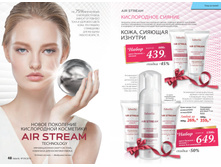 2016 04 cat ru 025.jpg