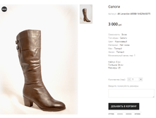 AK Lenanilan A858B-14-E29A-B375