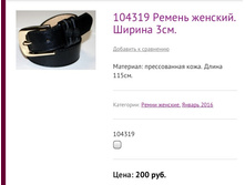 104319 ������ �������. ������ 3��.