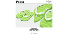 Vesta ������� ��������.jpg