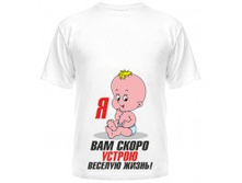 Ustroyu-vesyoluyu-zhizn uni-190x187.jpg