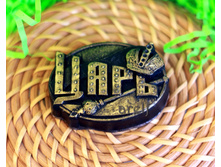 ���� - ������� �� 2 ���. �������. - 1 ��.