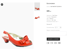 ��� ������� ZD3385-63