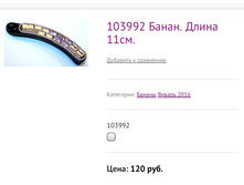 103992 �����. ����� 11��.