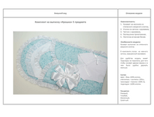 �������� �� ������� "������" 5��.                                                 (������� �� ���������� ������ � ��������, ������ ��������, ��������� ������ � ��������, ����������� ����������, �������� �����).