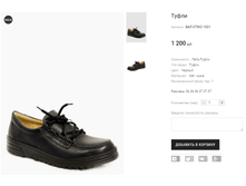 ��� OTIKO 1531