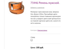 73446 ������ �������.