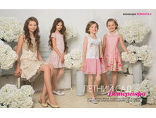 LifeStyle-2-2015-small 29.jpg