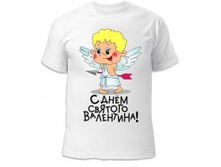 S dnem svyat val 2 uni-190x187.jpg