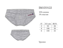 IM1I33122 College ������� (2-4-6) 115,00