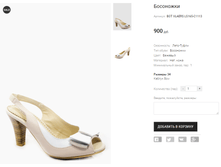 BOT VLAERS LS165-C1113