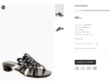 BOT GIOVENNE GIUSTU 5506-639�-2448 ���