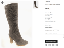 CC Bacyni E02307-F8-M2068