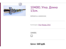 104081 ����. ����� 13��.