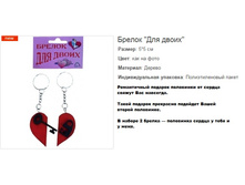 ������ ��� �����.159268