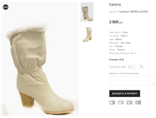 ��� Elelsen 10DV005u-22-H392