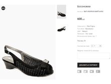 ��� VIGOROUS MARTA-WS2