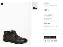 Rozolini PA162-5-363JM