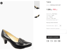 BAR Elelsen 023-81-A607