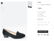 CC Stalotes C1578-908-04-533