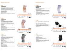 ������� 2016 page 21.jpg