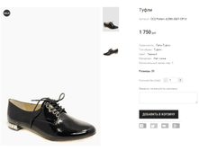 CC2 Pollani JL580-JQ01-CP13