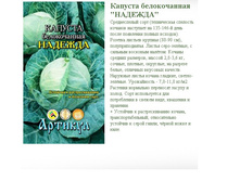 ������� �� ������� 0,5 � ��. + (������������)-8,89�..jpg