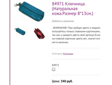 84971 ��������. (����������� ����.������ 8*13��.)