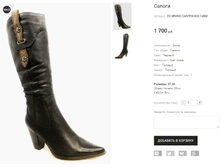 OV BRUNO CANTINI 802-148M