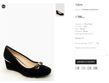 CC Miaratini L0186-S707-1