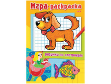 ���������-������ �4 ������� �� ��������� �����, 16���. 17,72.jpg