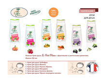 Le Petit Olivier soap �������� 13.jpg