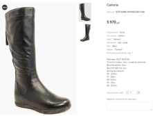 SOTI SONNI WY6095-02E15-N8