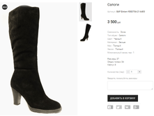 ��� Elelsen 9DE070A-21-A400