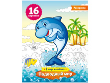 ��������� �5 ��������� ���, 16 ���. 12,84.jpg