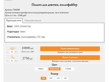 ������� 714118