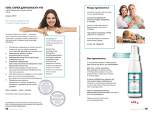 Small PDF Sengara 2015 31.jpg