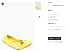 OV WT WENTING 928-6 ���