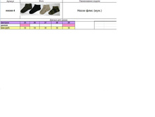 ����� 4.JPG