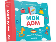 9 ������-������� (���.). ��� ���. ��� ������ �����