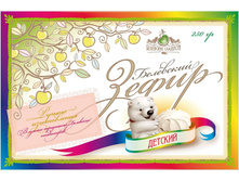 ��̣����� ����� ������� 250 � 110 �.