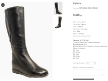 SOTI SONNI 15B09-01E14-A1